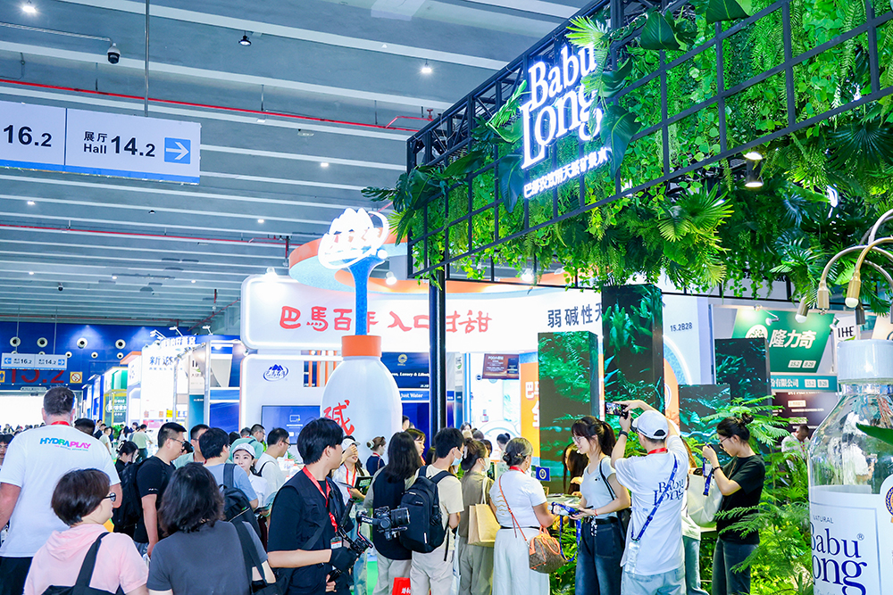 2026廣州高端水展  (3).jpg