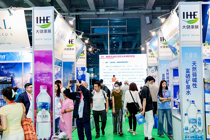 2026廣州高端水展  (1).jpg