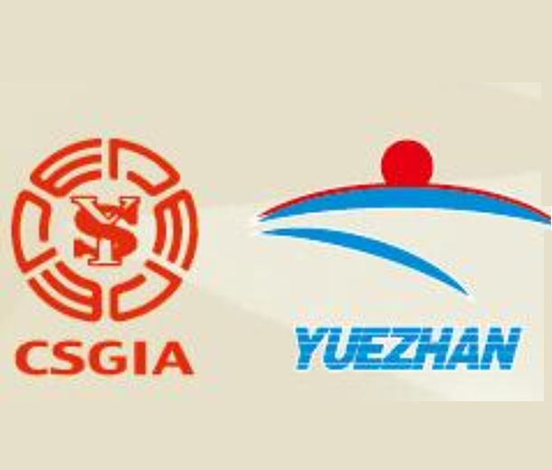 2022DS Printech China 第36屆中國（廣州）國際網(wǎng)印及數(shù)字化印刷展