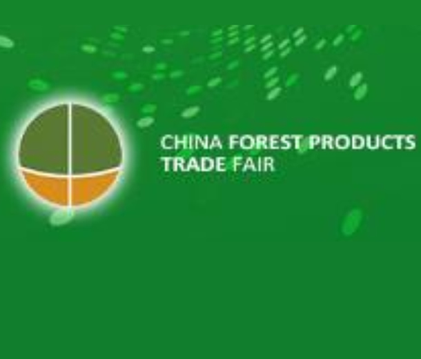 2022第十八屆中國林產(chǎn)品交易會