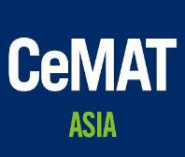 2022第23屆亞洲國際物流技術(shù)與運輸系統(tǒng)展覽會CeMAT