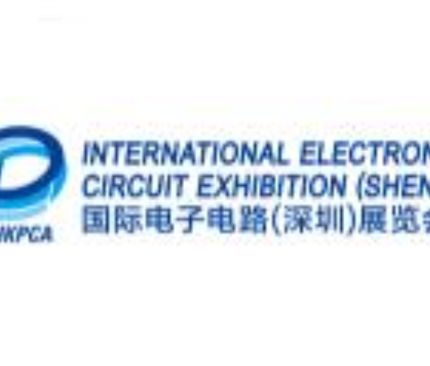 2022國際電子電路（深圳）展覽會(huì)
