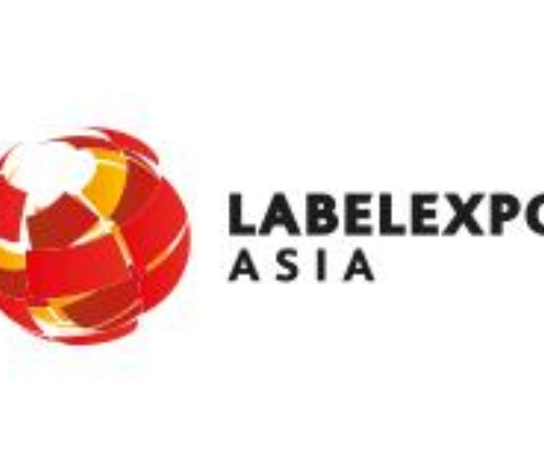 2022亞洲國際標(biāo)簽印刷展覽會(huì)