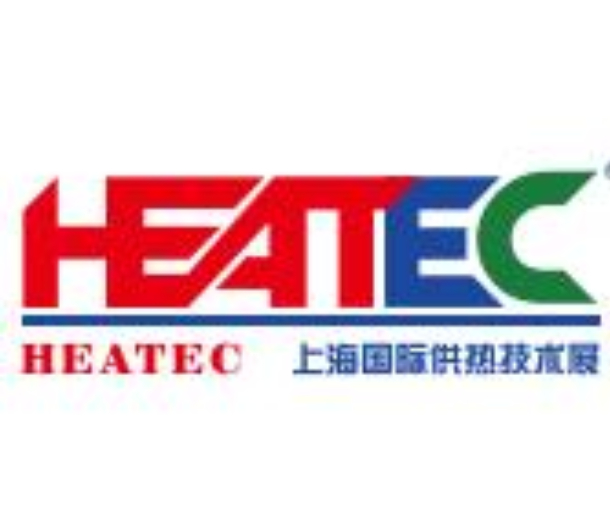 2022上海國際供熱技術(shù)展覽會(huì)