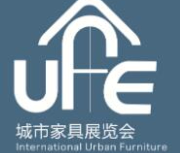 2022第三屆上海國際城市家具/街具、公共設(shè)施展覽會(huì)