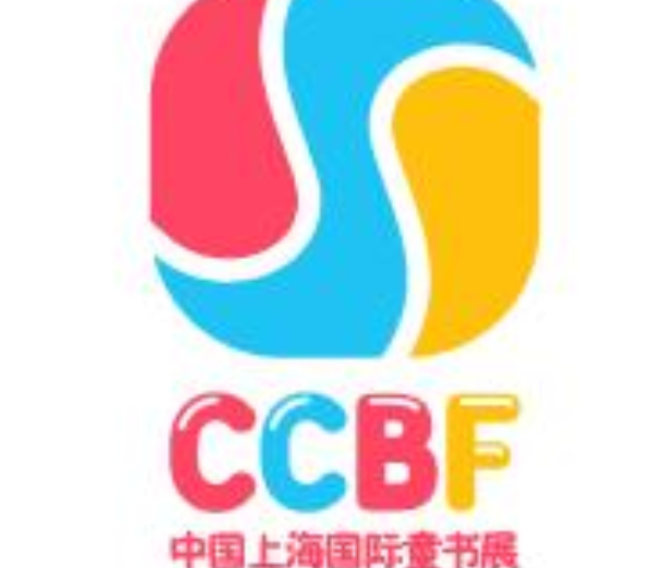 2022第九屆中國上海國際童書展