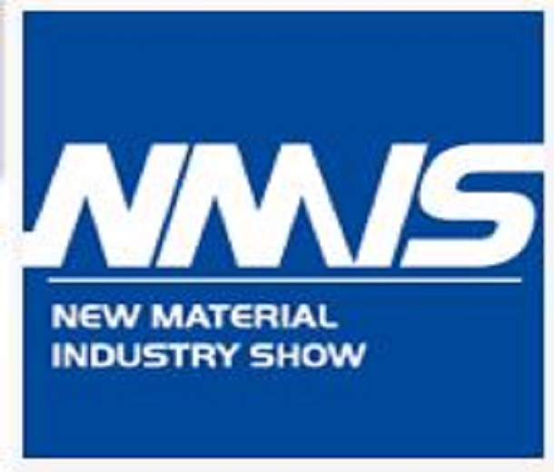 2024第24屆工博會上海新材料產(chǎn)業(yè)展