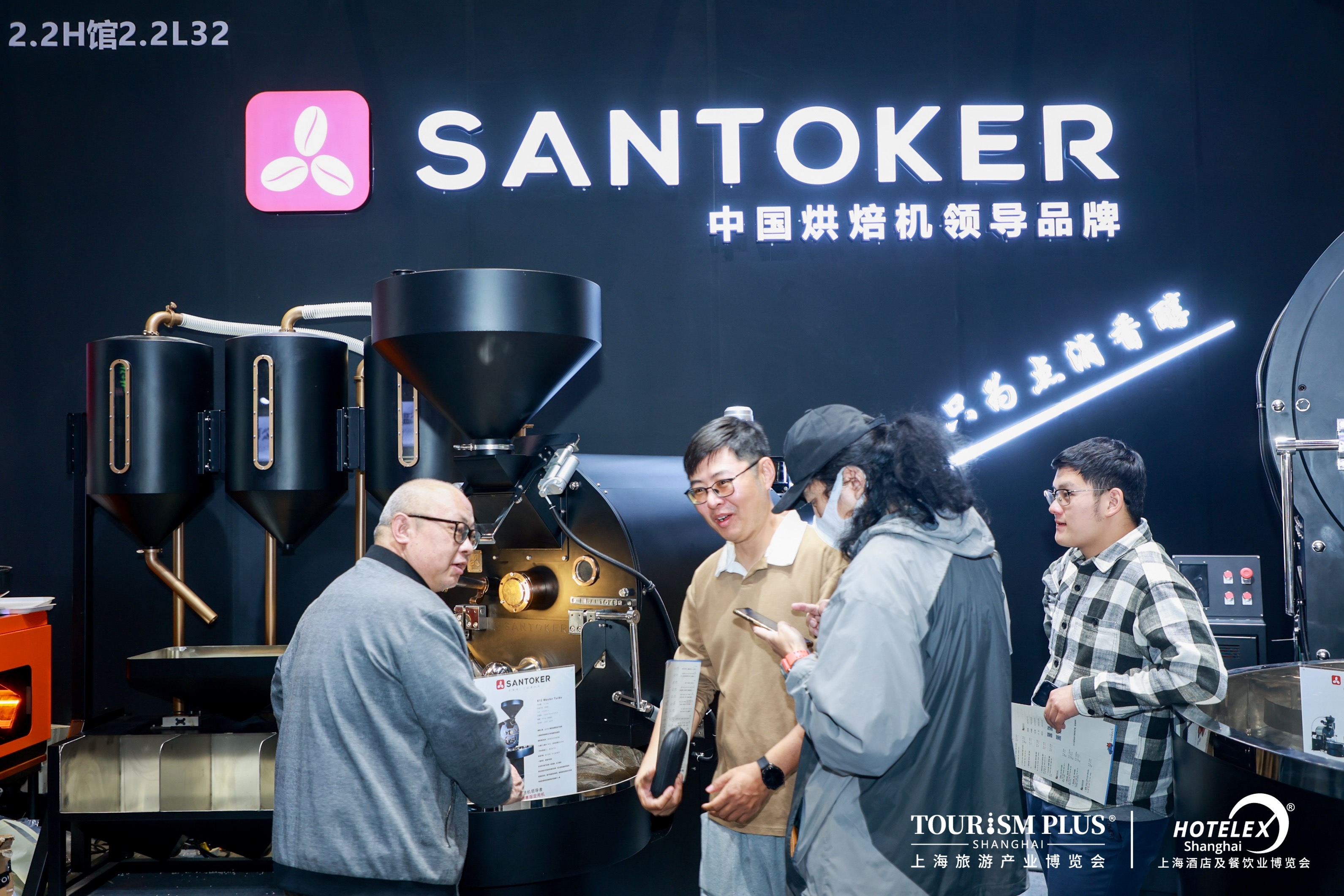 2024深圳國際酒店及餐飲業(yè)博覽會