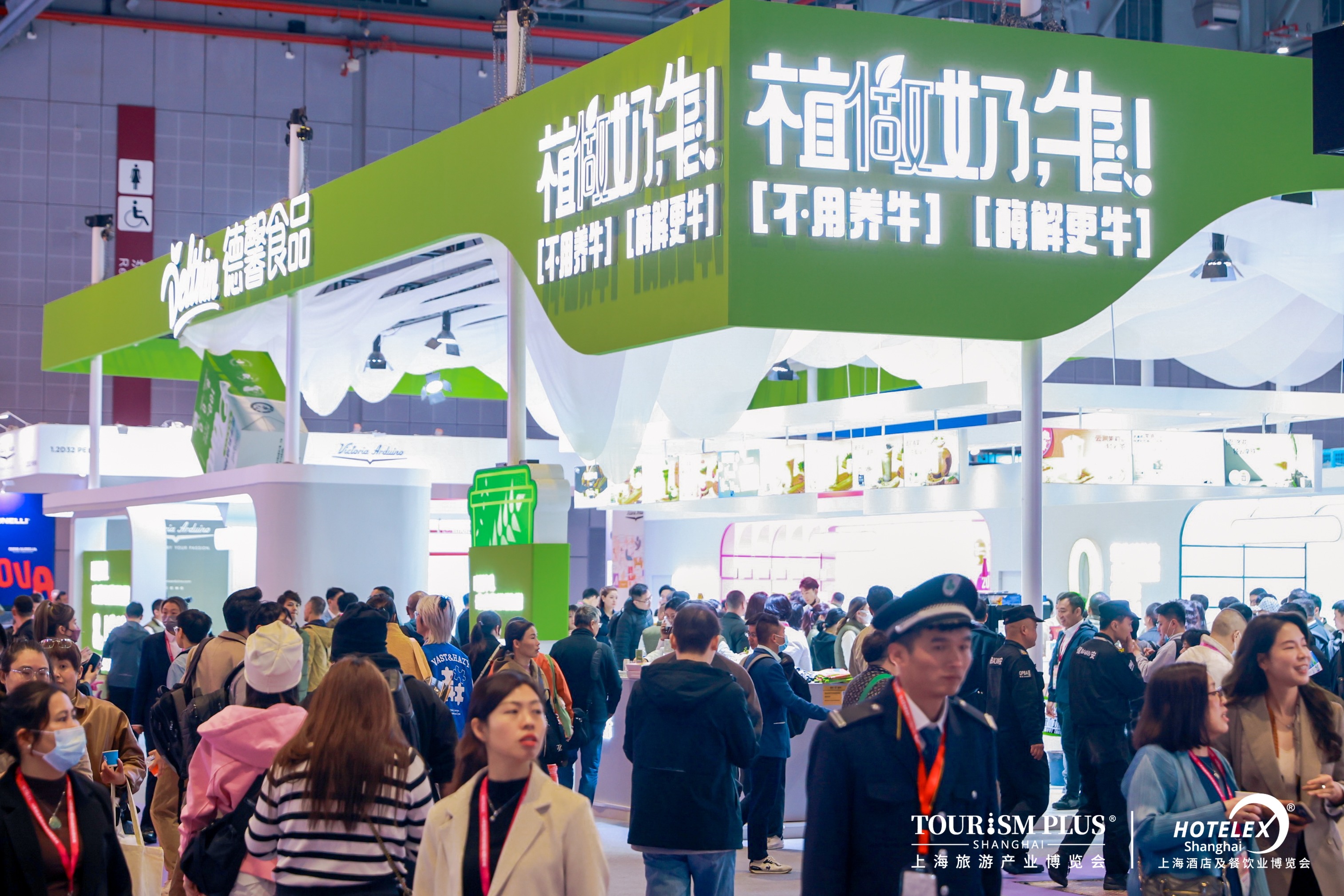 2025上海國際高端食品與飲料展覽會