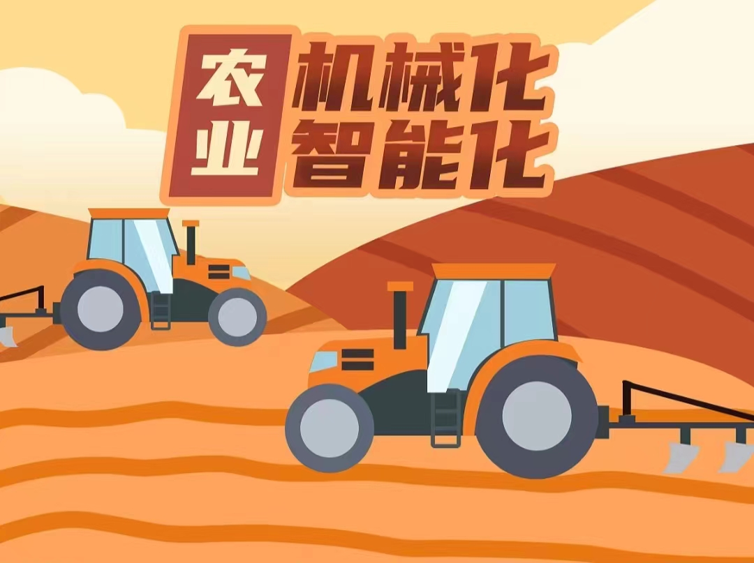 2024第十二屆重慶農業機械展覽會暨重慶丘陵山區農業機械展會