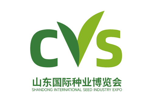 山東國際種業博覽會