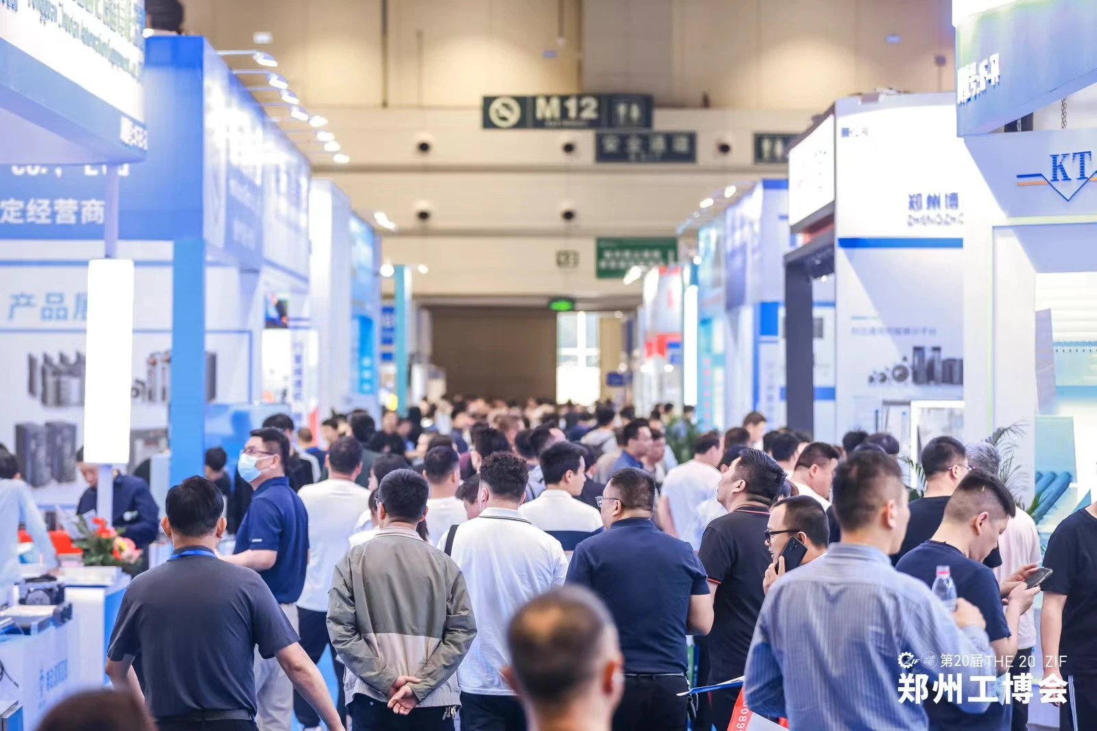 2025第21屆鄭州工業(yè)裝備博覽會(huì) 邀請(qǐng)函