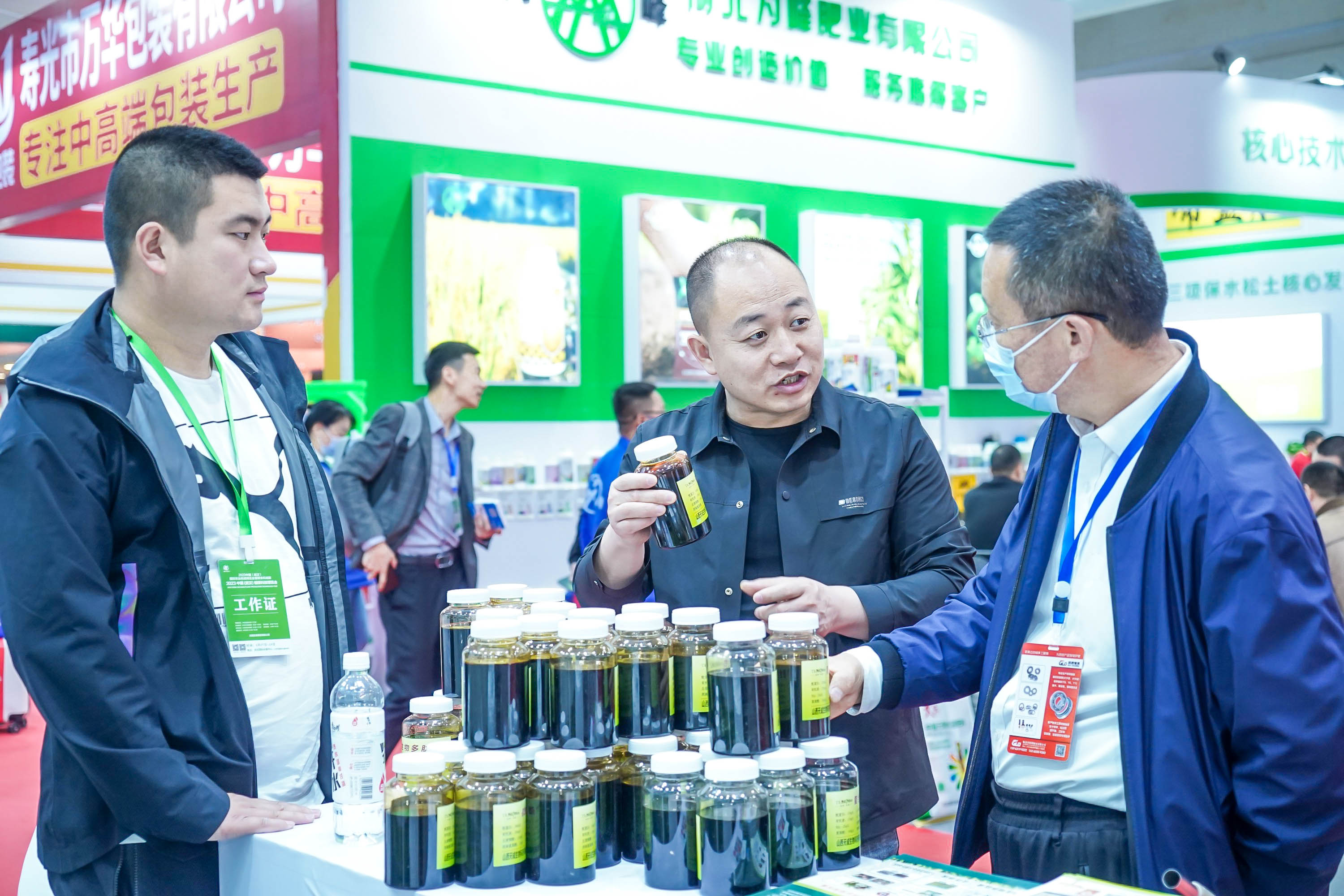 2025第十九屆西北（蘭州）農(nóng)資博覽會(huì)