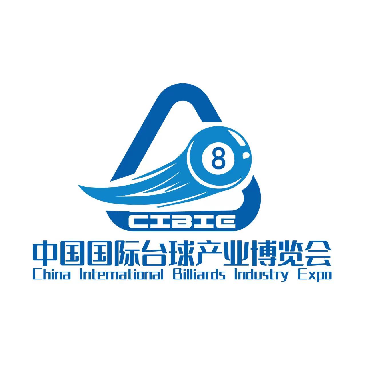   全球聚焦 球桿爭鋒——2025鄭州國際臺球展誠邀蒞臨