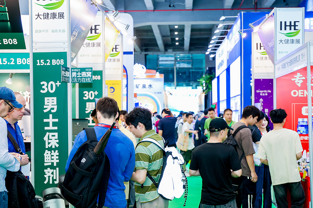 2026年廣州大健康展覽會|第33屆廣州大健康展