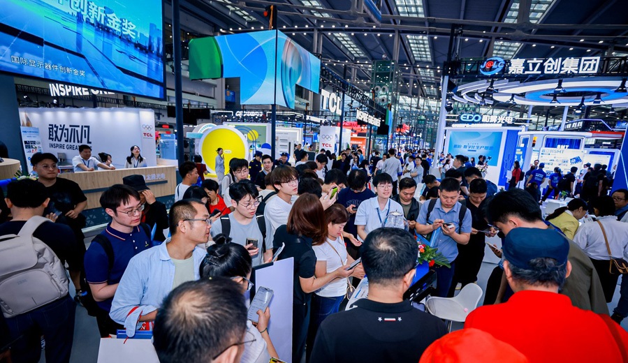 2026深圳國(guó)際電路板供應(yīng)鏈展覽會(huì)