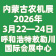 2026第二十四屆內蒙古農牧業機械及配件展覽會