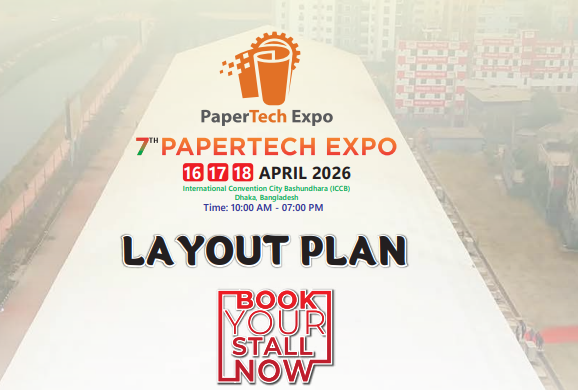 2026年孟加拉造紙及生活用紙技術展覽會